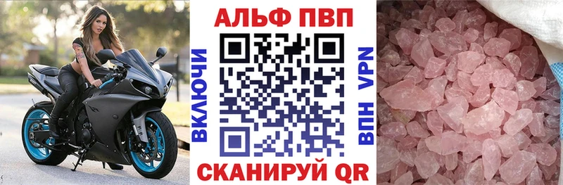 A PVP VHQ KRAKEN tor Элиста