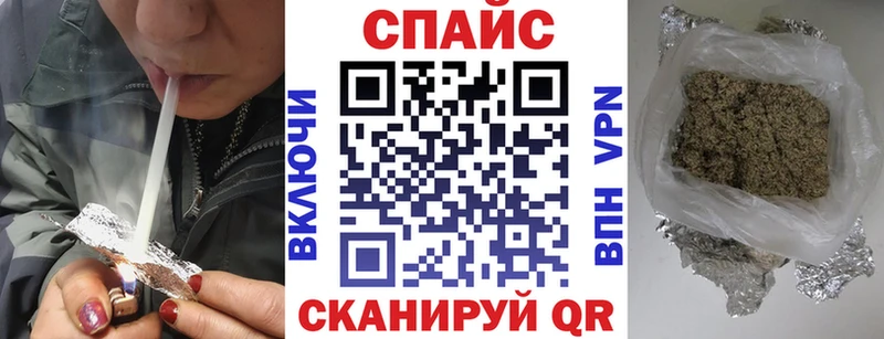 Бутират Butirat  где продают   Элиста 