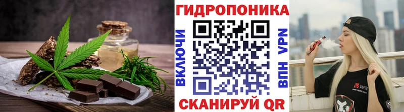 Еда ТГК марихуана OMG как зайти Элиста