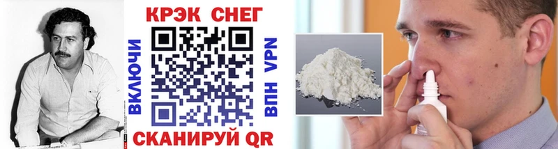 мега зеркало  Элиста  Cocaine 97% 