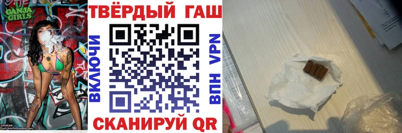 Гашиш индика сатива  Элиста 