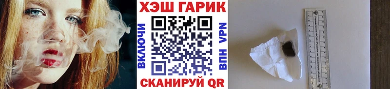 ГАШ hashish Элиста