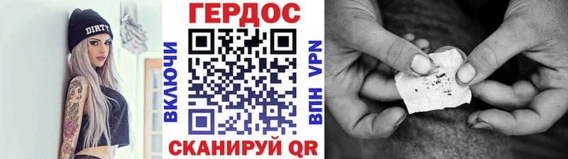 мега   наркота  Элиста  ГЕРОИН белый 