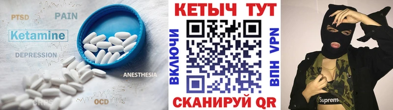 ссылка на мегу сайт  Элиста  КЕТАМИН ketamine 
