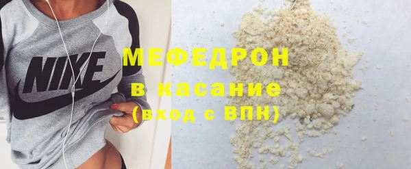 меф VHQ Абаза