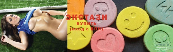 соль курить ск Алексин