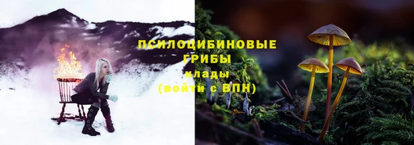 гашишное масло Алексеевка