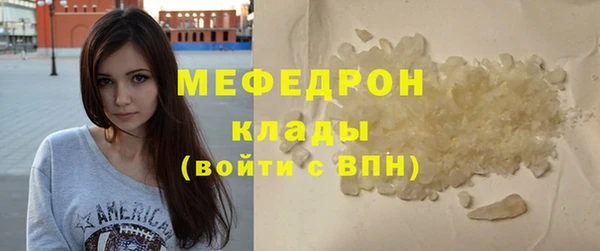 меф VHQ Абаза