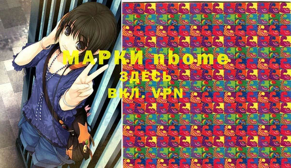 экстази Алзамай