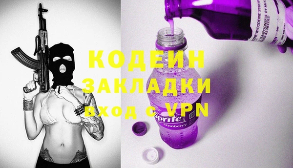 меф VHQ Абаза