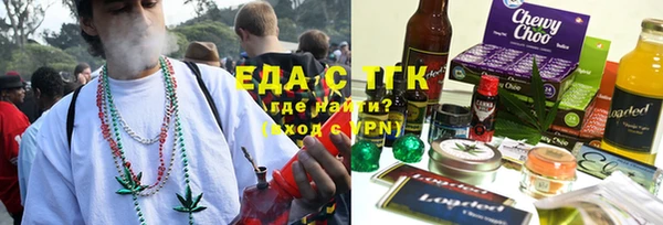 кокаин VHQ Каменногорск