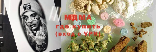 соль курить ск Алексин
