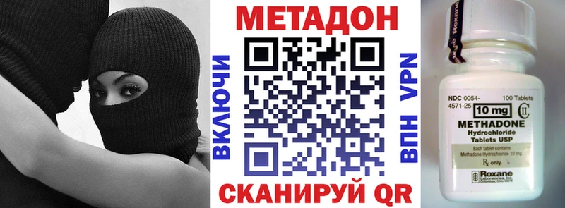 Метадон VHQ  магазин продажи   Элиста 