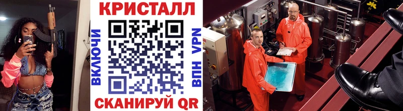 цена наркотик  Элиста  Метамфетамин пудра 