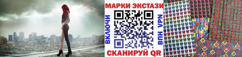 KRAKEN как зайти  Элиста  Наркотические марки 1,5мг 