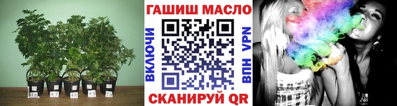наркотики  Элиста  ТГК гашишное масло 
